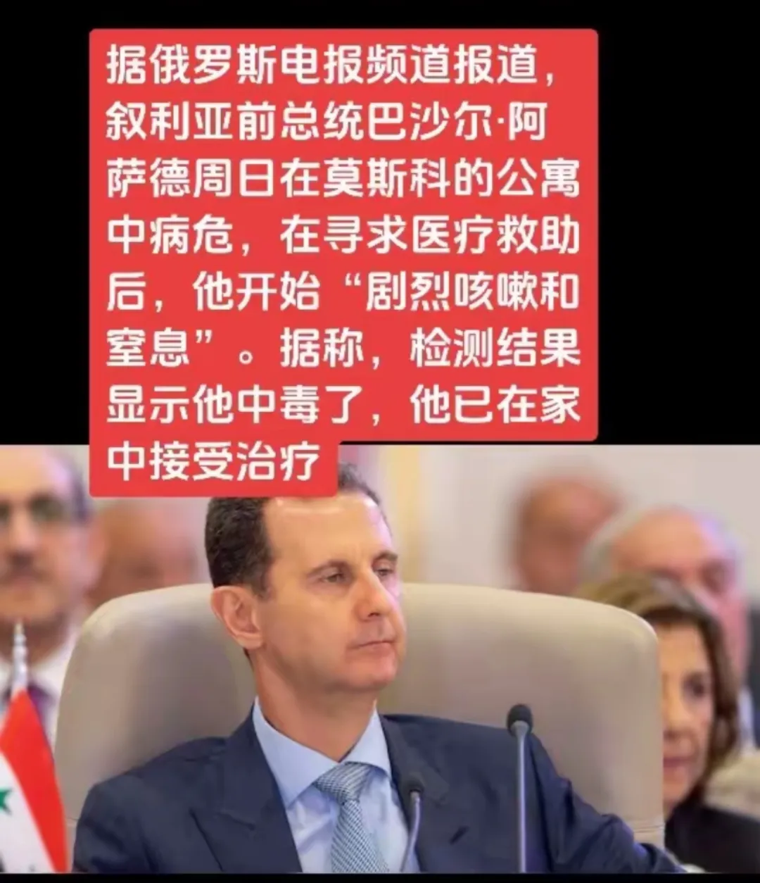 沙尔克连续两轮失利，保级形势严峻的简单介绍
