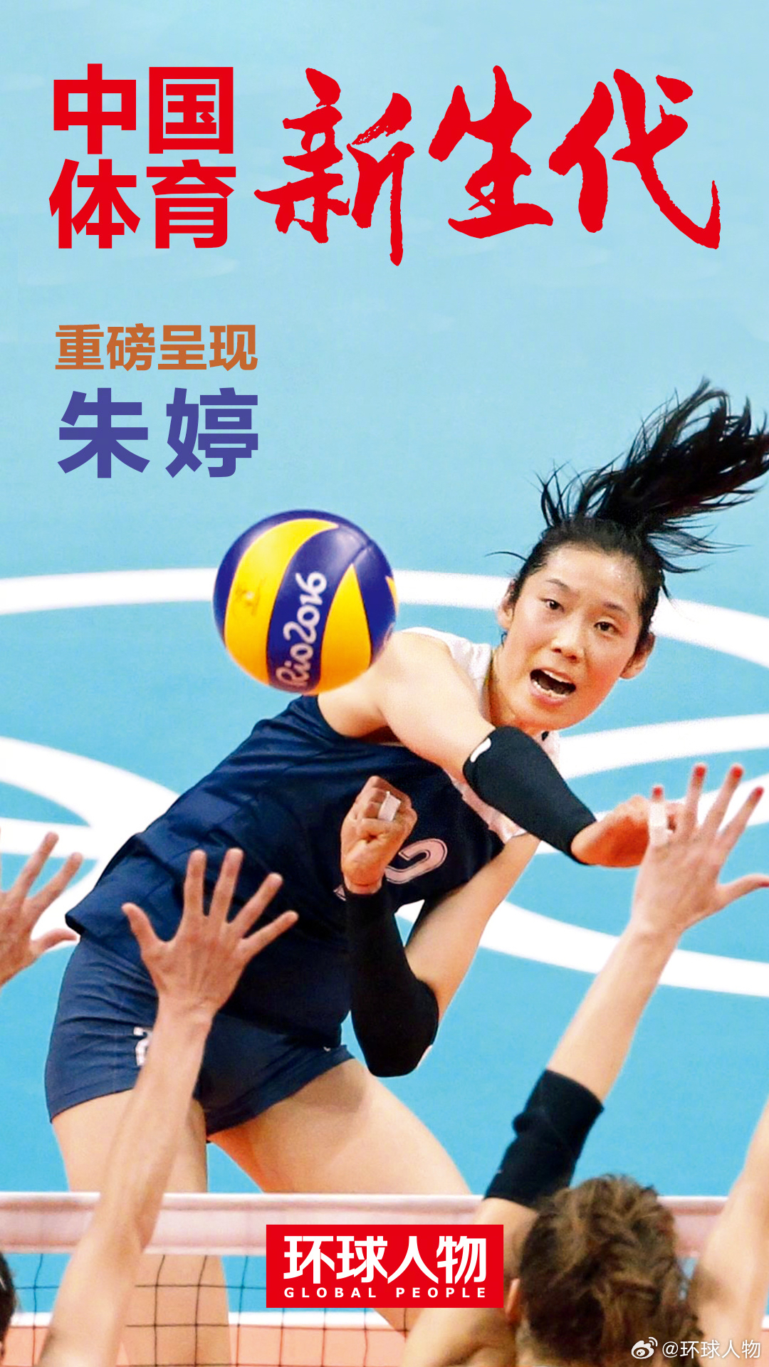 关于体育领域的璀璨明星：实力实现梦想的信息
