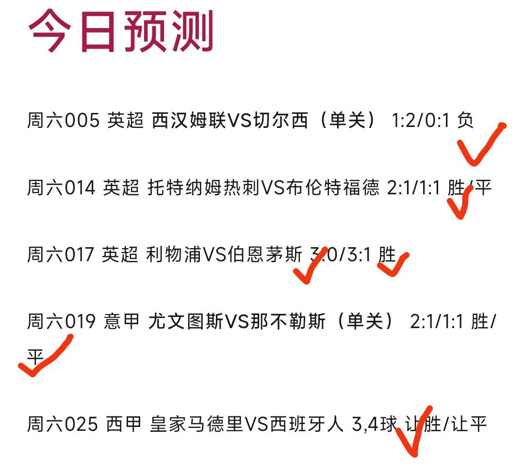 关于今日焦点：德布劳内险胜，数据统计的信息
