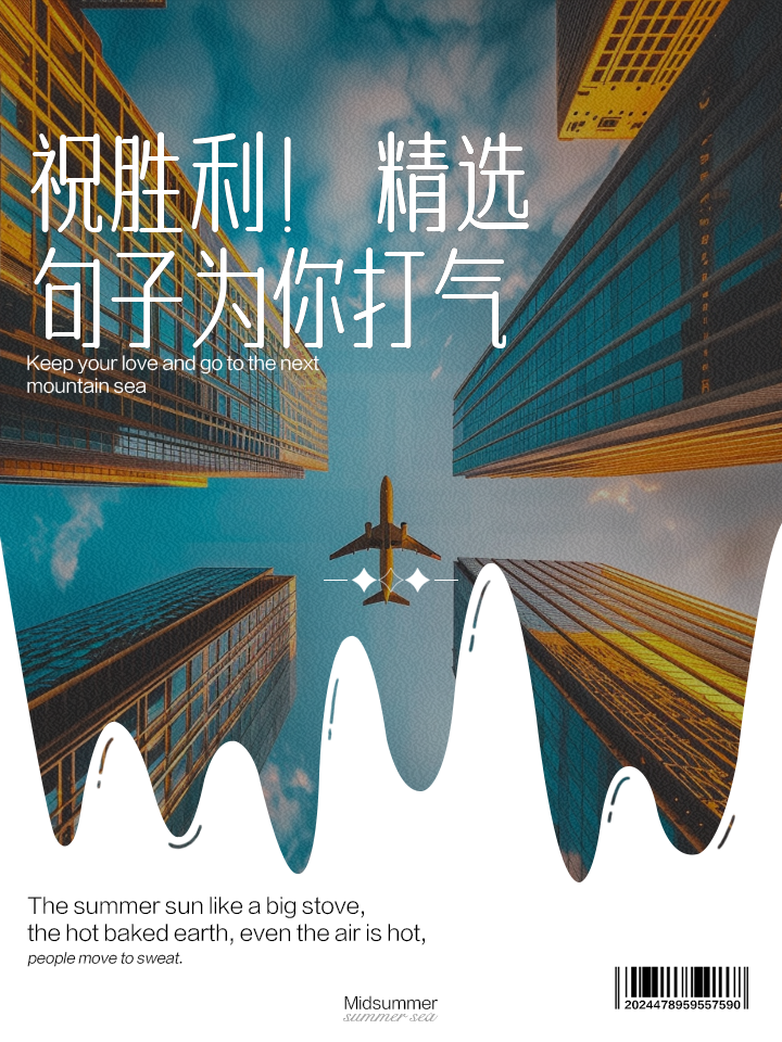 一场胜利让球队意气风发进入佳境的简单介绍