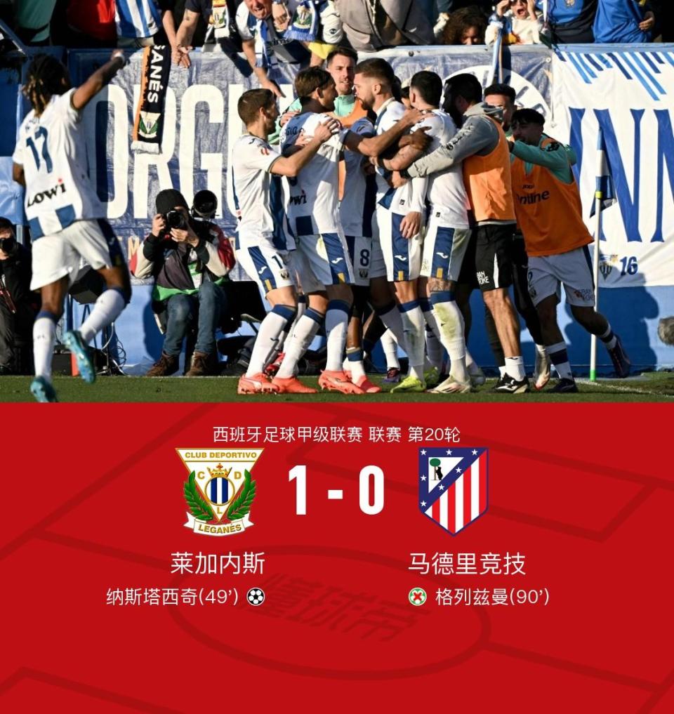 法国队力克葡萄牙，格列兹曼补时绝平德甲的简单介绍