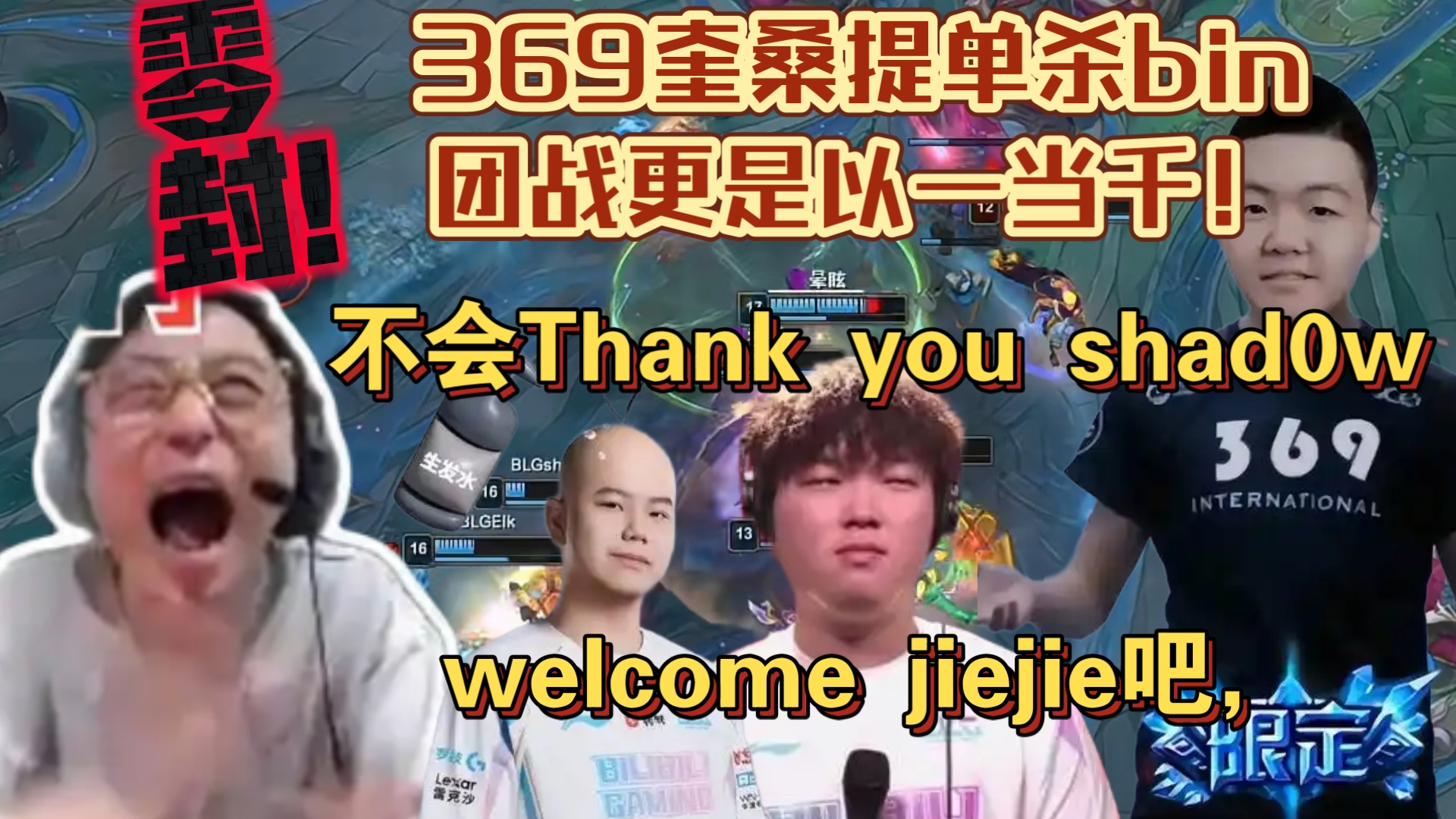 TSM绝杀IG，Ming团战一打五小组赛2:0（首尔）