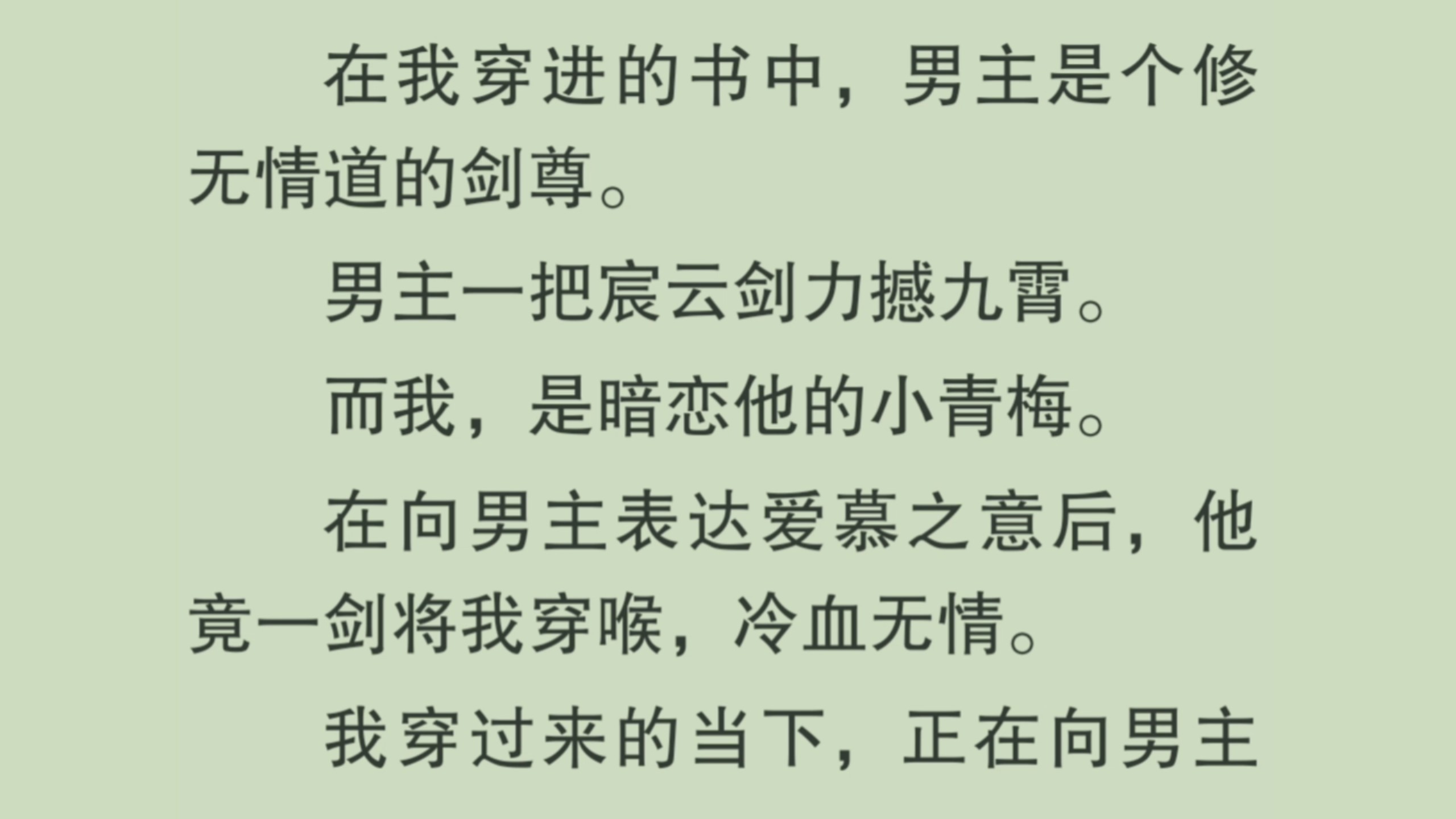提剑者傲慢成败在于细节，少觉意外的简单介绍