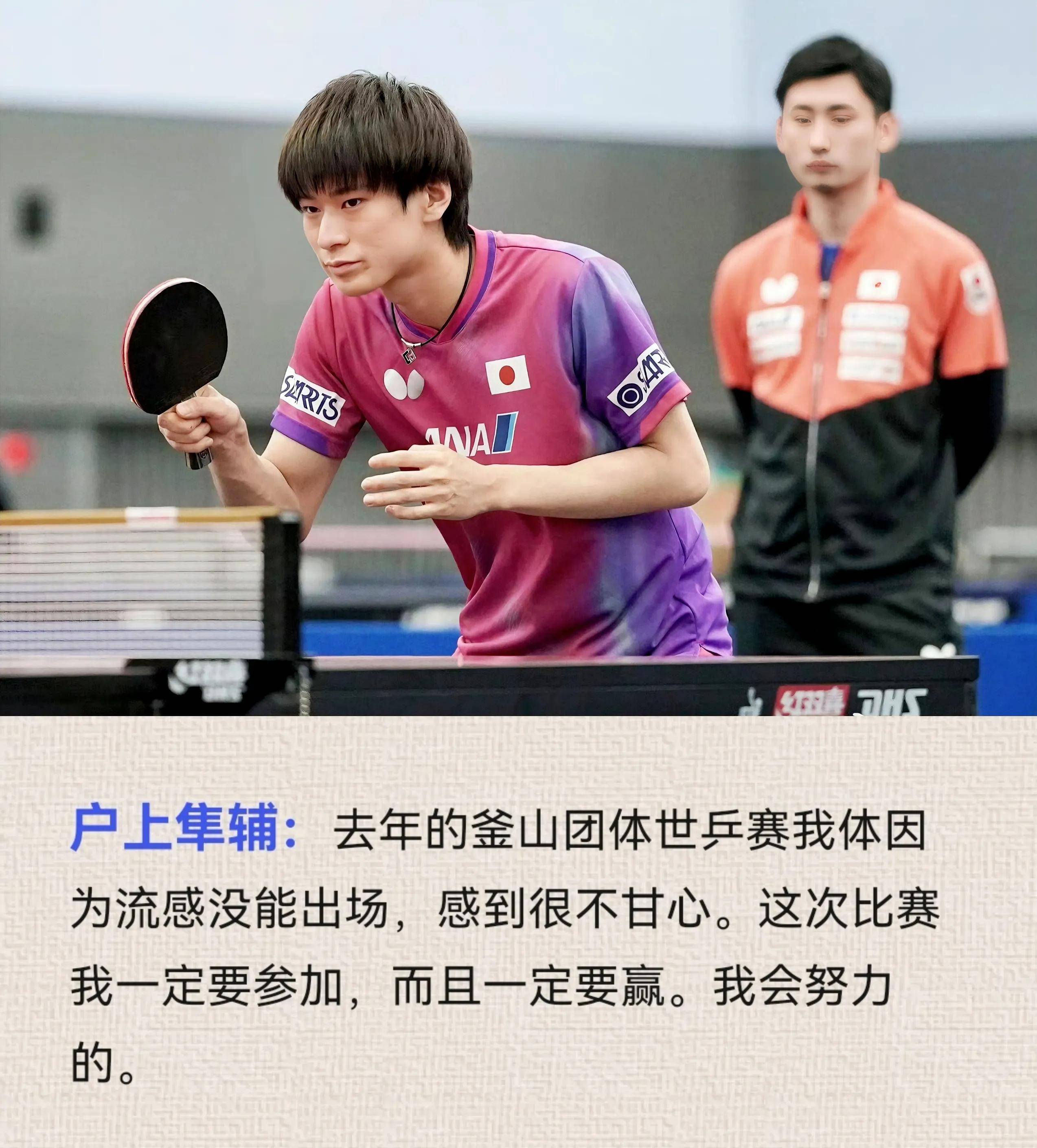 日本团体表现出色，引发热议