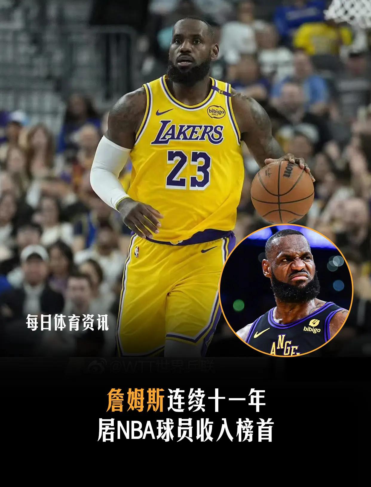 NBA生涯数据排名公布，哪位球星荣登榜首？的简单介绍