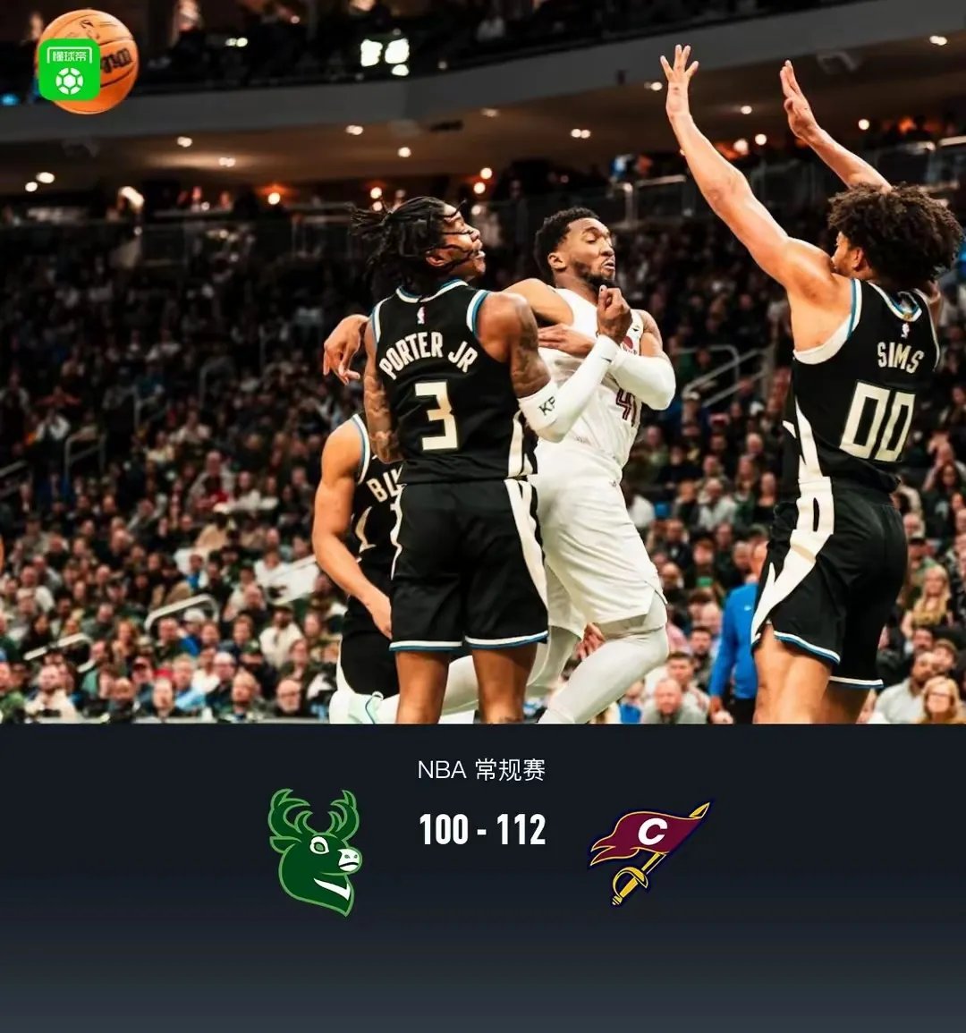 骑士全队失利，主场不利