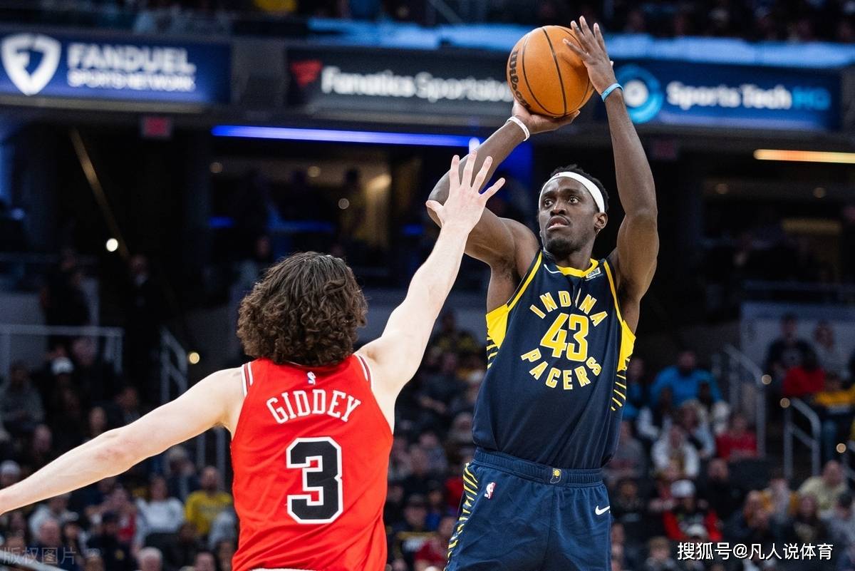 步行者击败公牛，继续领跑