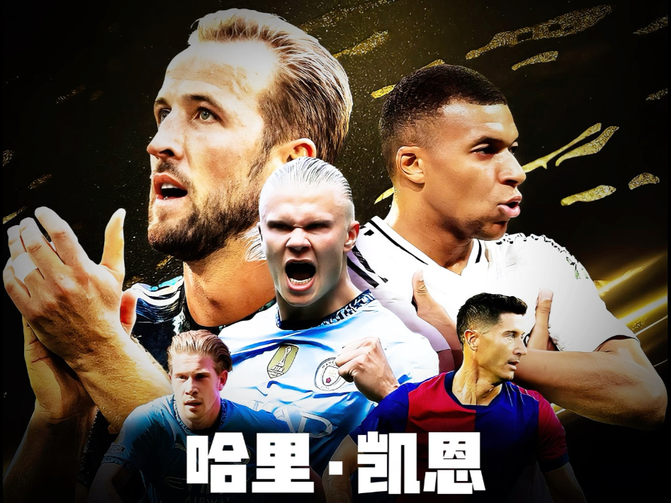 西班牙力克加拿大，哈里·凯恩关键制胜