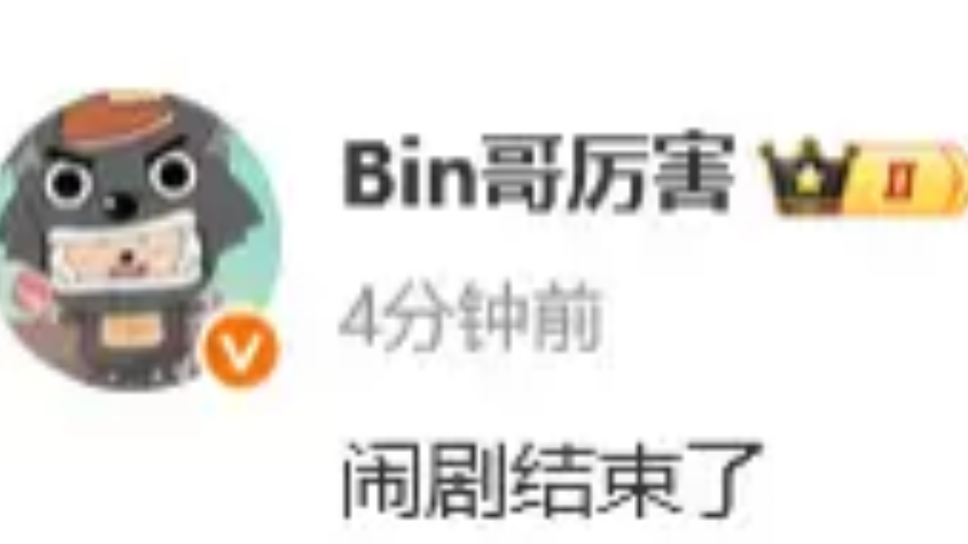 包含LGD碾压BLG,Bin惊艳世界的词条 包含LGD碾压BLG,Bin惊艳世界的词条