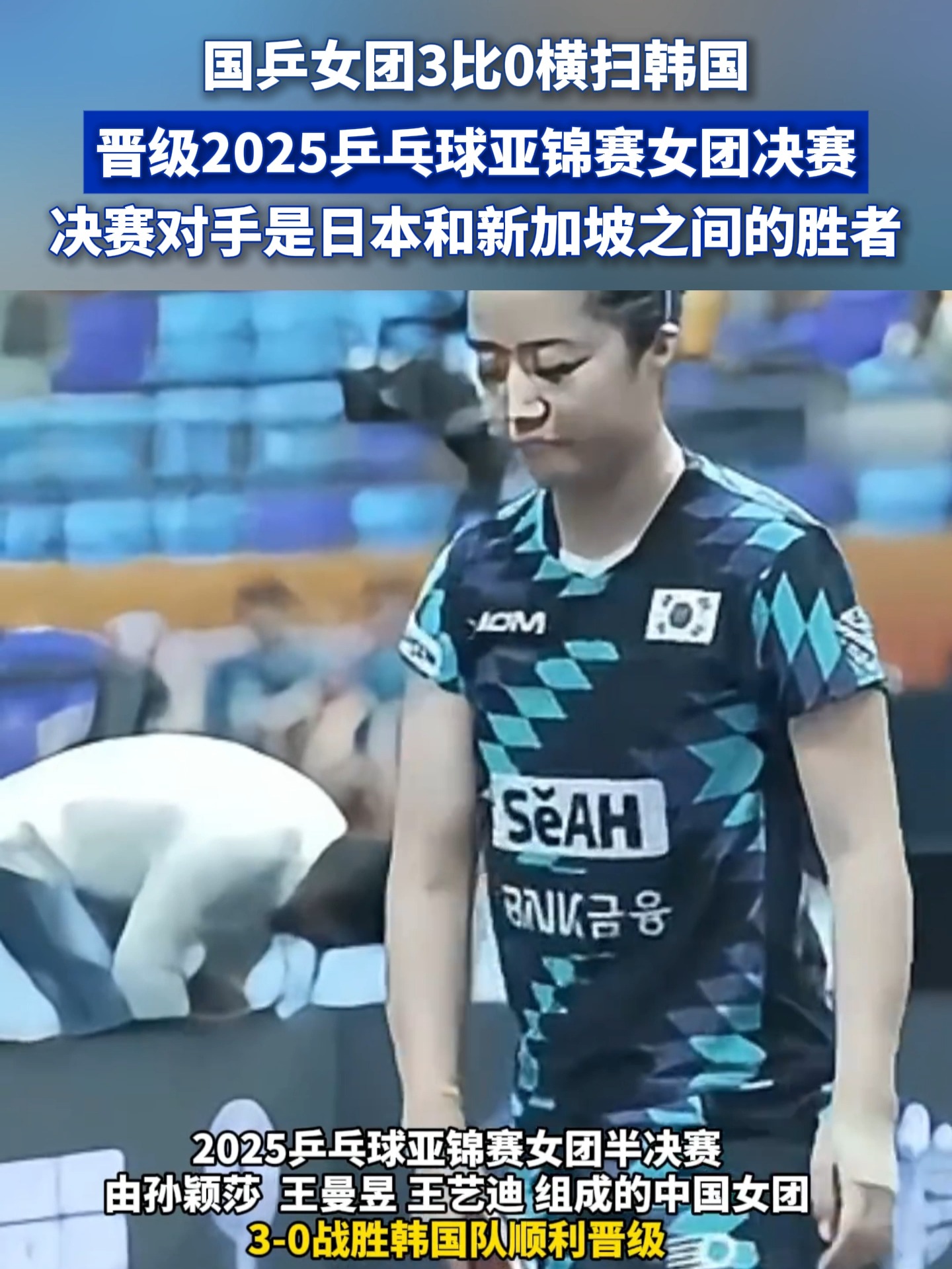 开云平台-中国队横扫韩国队，桃田贤斗统治全场