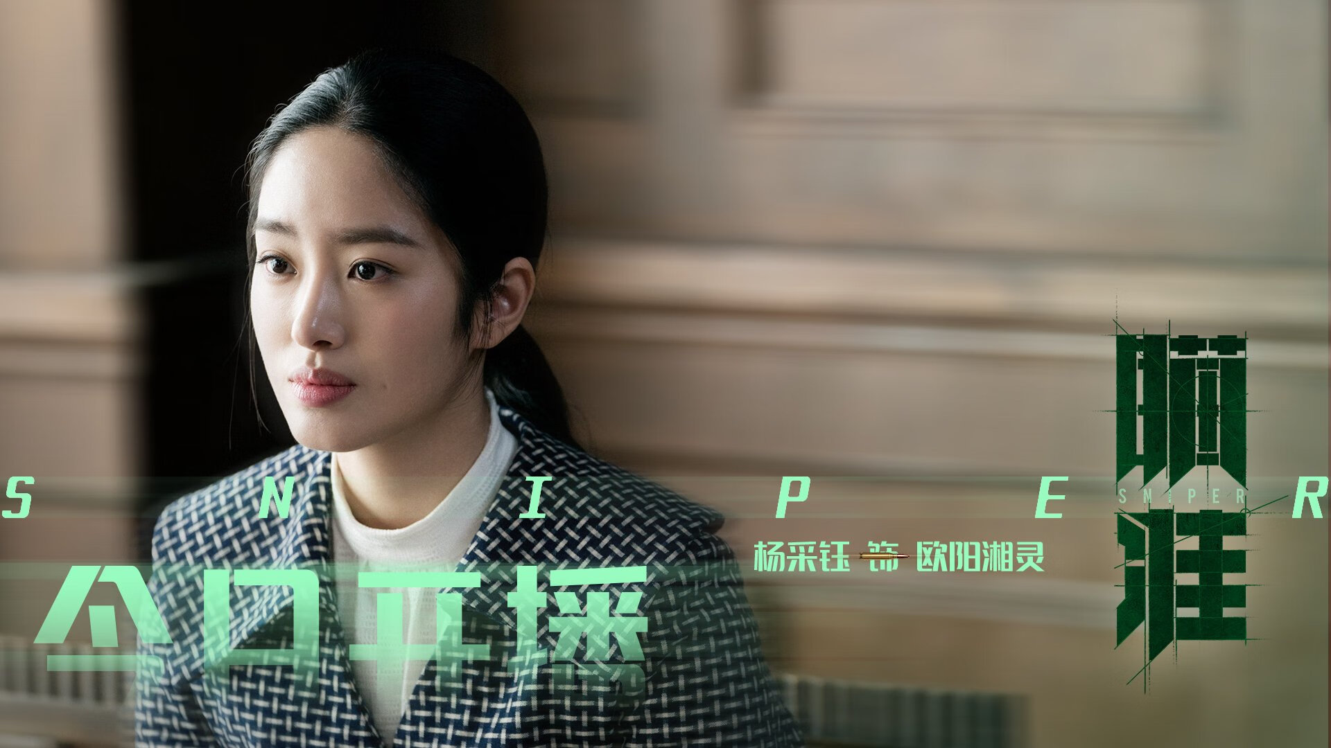 2026世界杯焦点战,当奇才横扫尼克斯,足球与宿命的绿茵交响