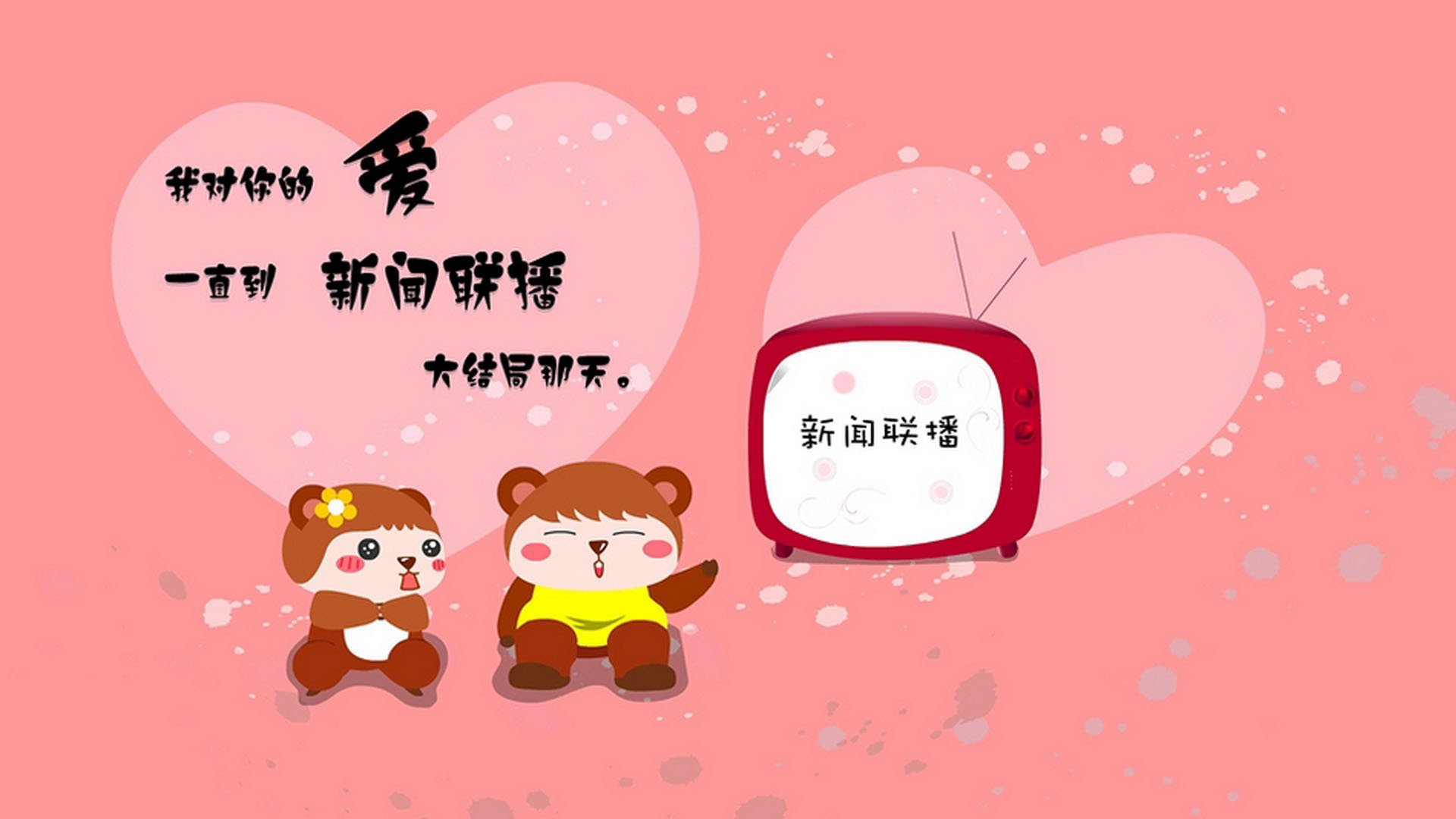 算法驱动的战争,秘鲁与伊拉克的世界排名非典型对决